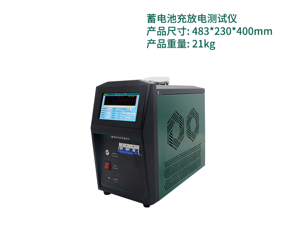 10-60V 充50A放100A蓄电池充放电测试仪 图示 1