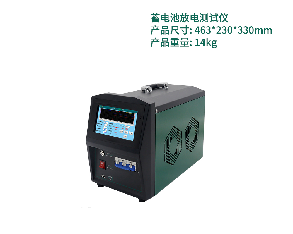 110V -200A 蓄电池放电测试仪 图示 2