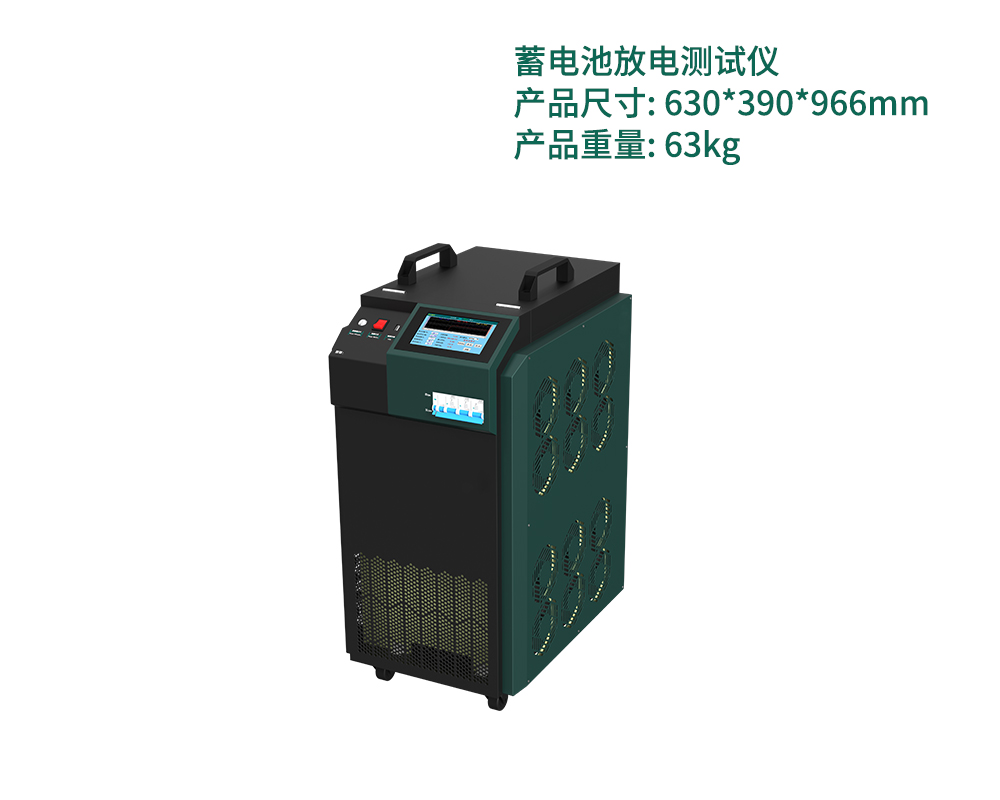380V -30A 蓄电池放电测试仪 图示 3