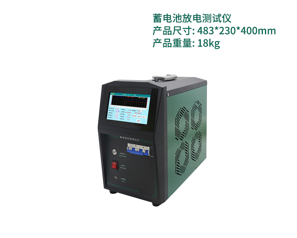 48V -150A 蓄电池放电测试仪 图示 1