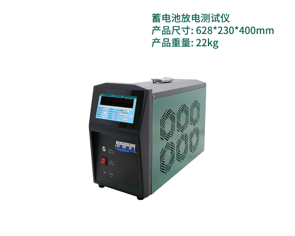 48V -150A 蓄电池放电测试仪