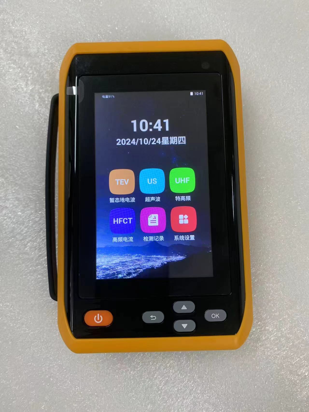 HCPD-9209E局部放电巡检仪