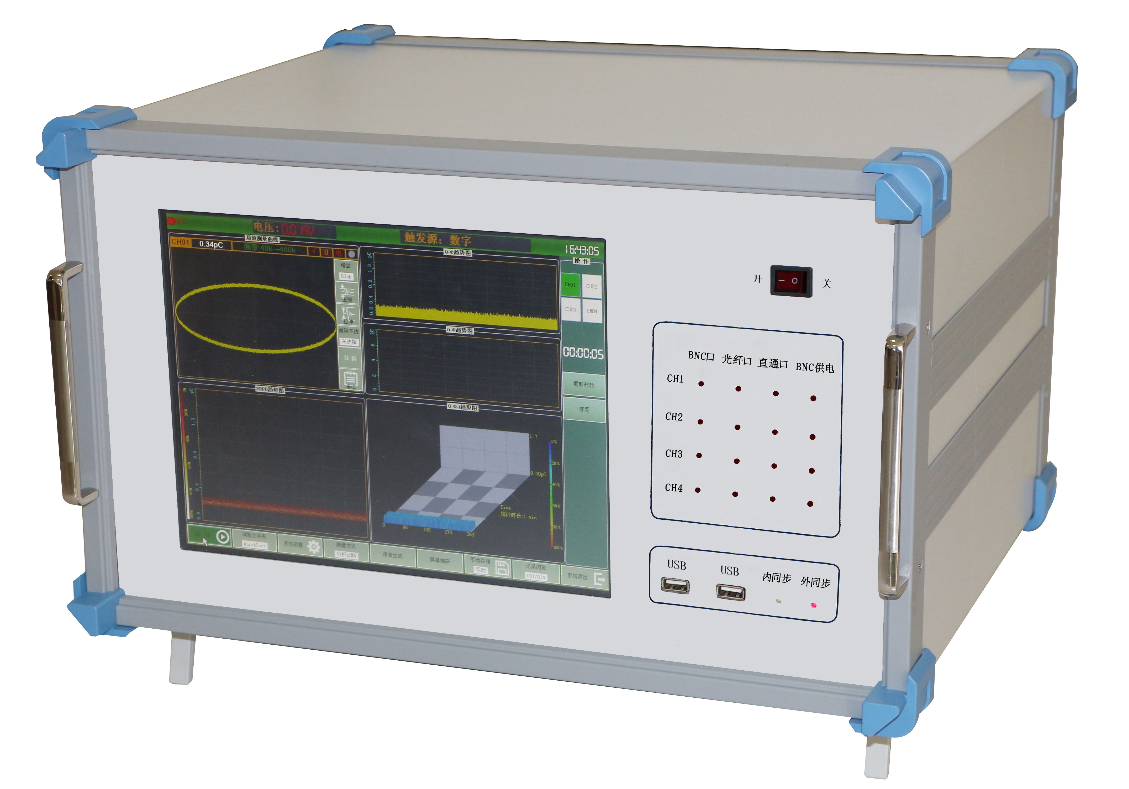 HCPD-9104局放综合分析仪